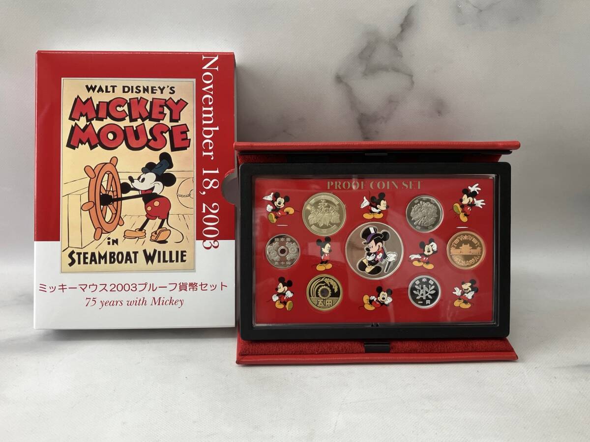 ミッキーマウス 2003 プルーフ貨幣セット 75 years with Mickey SV925メダル 銀メダル シルバー 記念硬貨 額面666円 ディズニー 造幣局