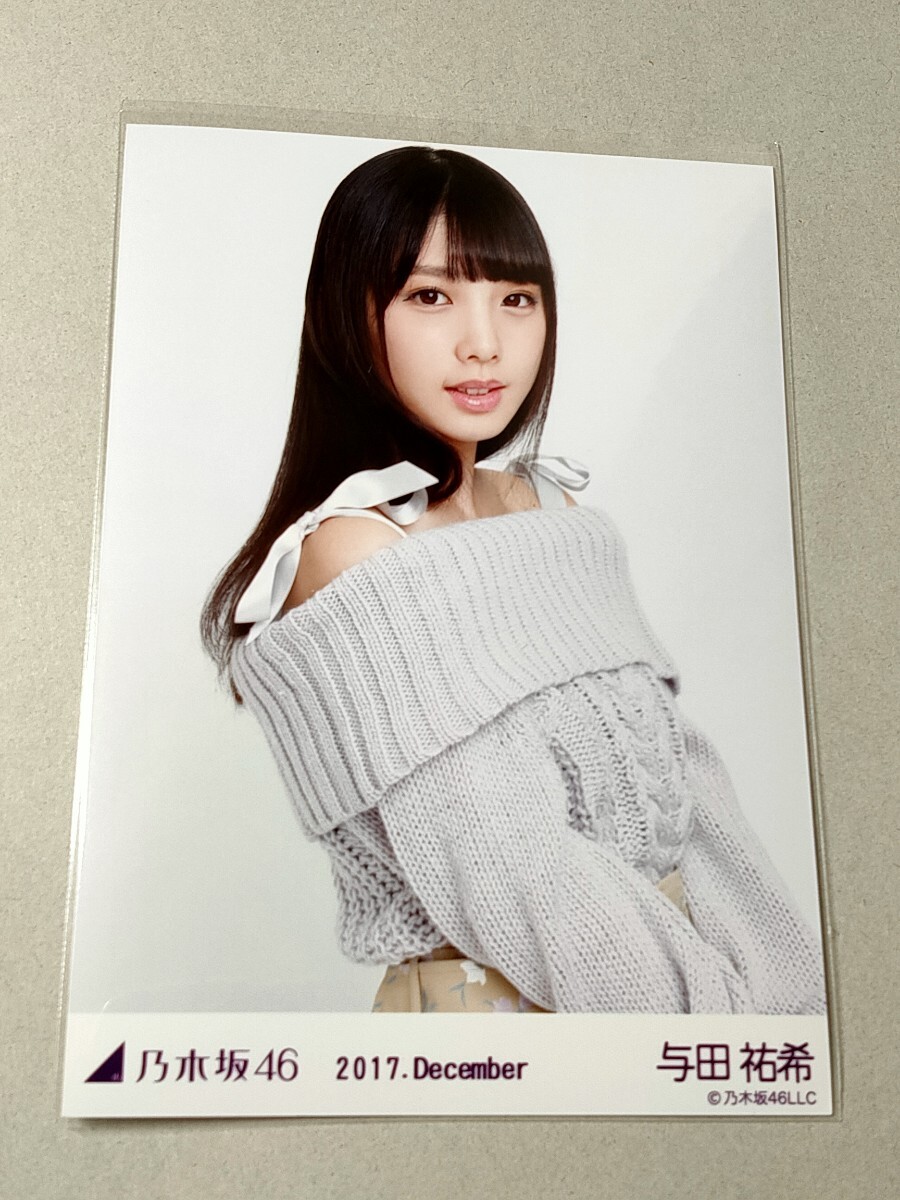 乃木坂46 生写真 2017 December 乃木坂 生写真 December 2017