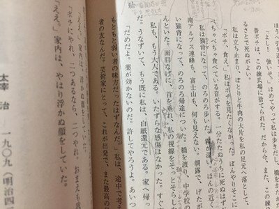 s** Showa era 51 year textbook senior high school new . present-day national language one modified . version furthermore . books publication / M15