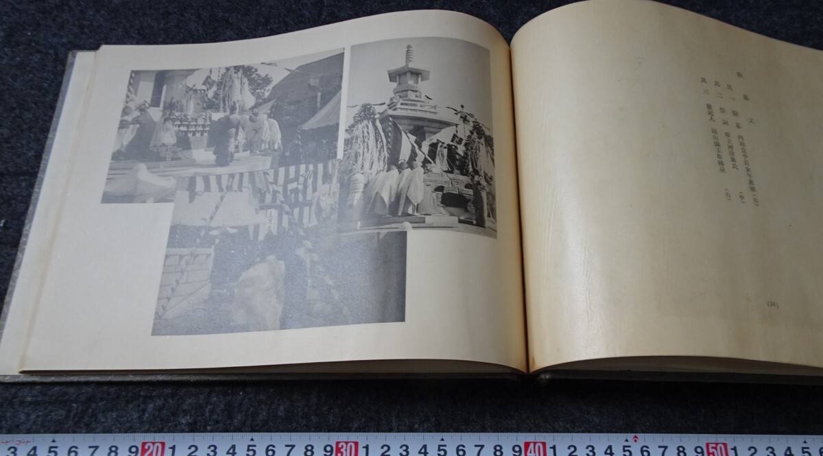 古着人気アイテム rarebookkyoto s941 朝鮮 日韓合併記念塔写真帖 非売品 1935年 芸術、美術史