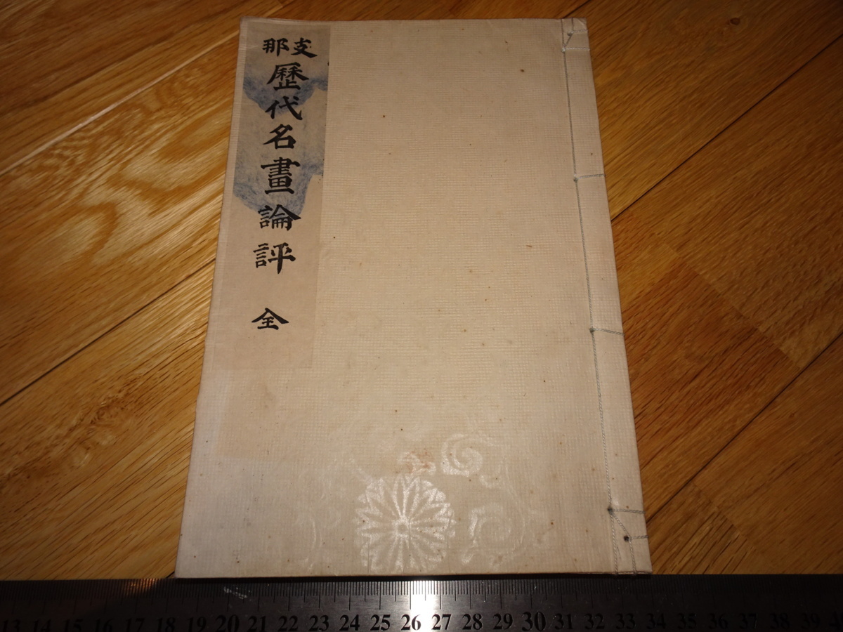 中古 ソーラーパネル KYOCERA KJ64P-3CSCA 京セラ 1354×345×25mm 中古 ソーラーパネル KYOCERA KJ64P-3CSCA 京セラ 1354×345×25mm