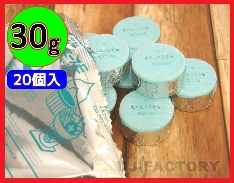 【販売開始キャンペーン特価/即納！送料無料】固形燃料 (30g) 20個(gè)セット★一人鍋にお?jiǎng)幛?ニイタカ?カエン/ニューエースE 30