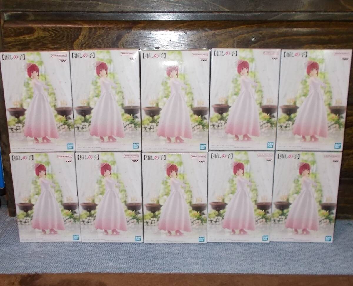 バンプレスト 【推しの子】 有馬かな ブライダルドレス フィギュア 10体セット