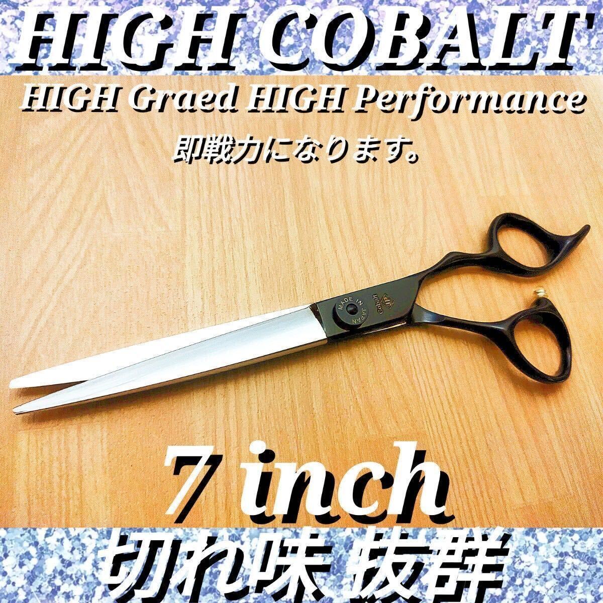 切れ味抜群カーブシザートリミングシザートリマーさんママミング