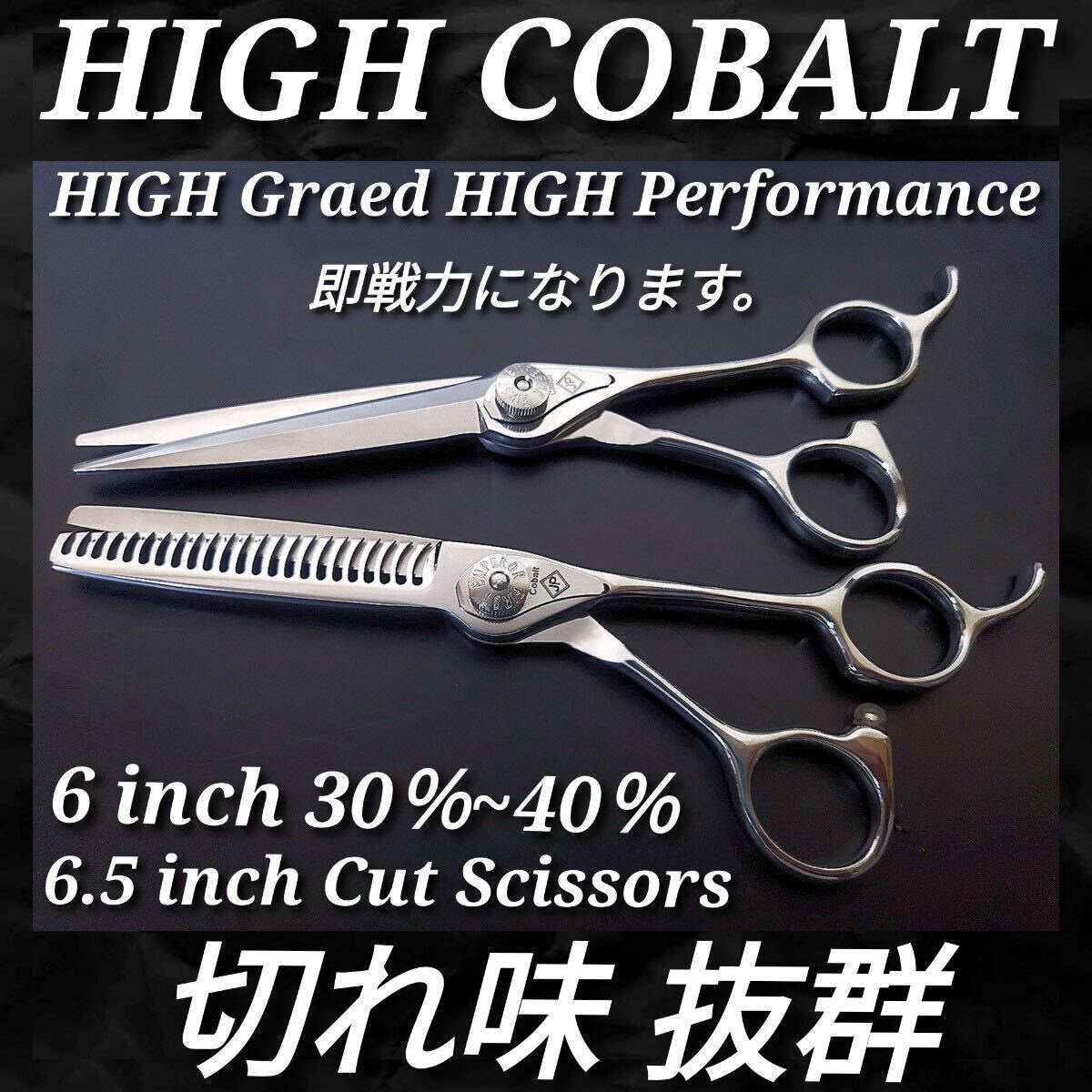 スパッと快適に切れる✨理美容師プロ用セニングシザー10%人気の溝無しスキバサミ✨ スパット切れる理美容師プロ用セニングシザー10%人気の溝無し