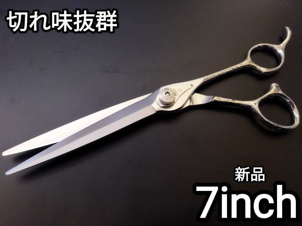 カットシザー☆シザー☆切れ味抜群高級感プロ用カットシザーハサミ美容師サロン理容師シザートリマー☆、