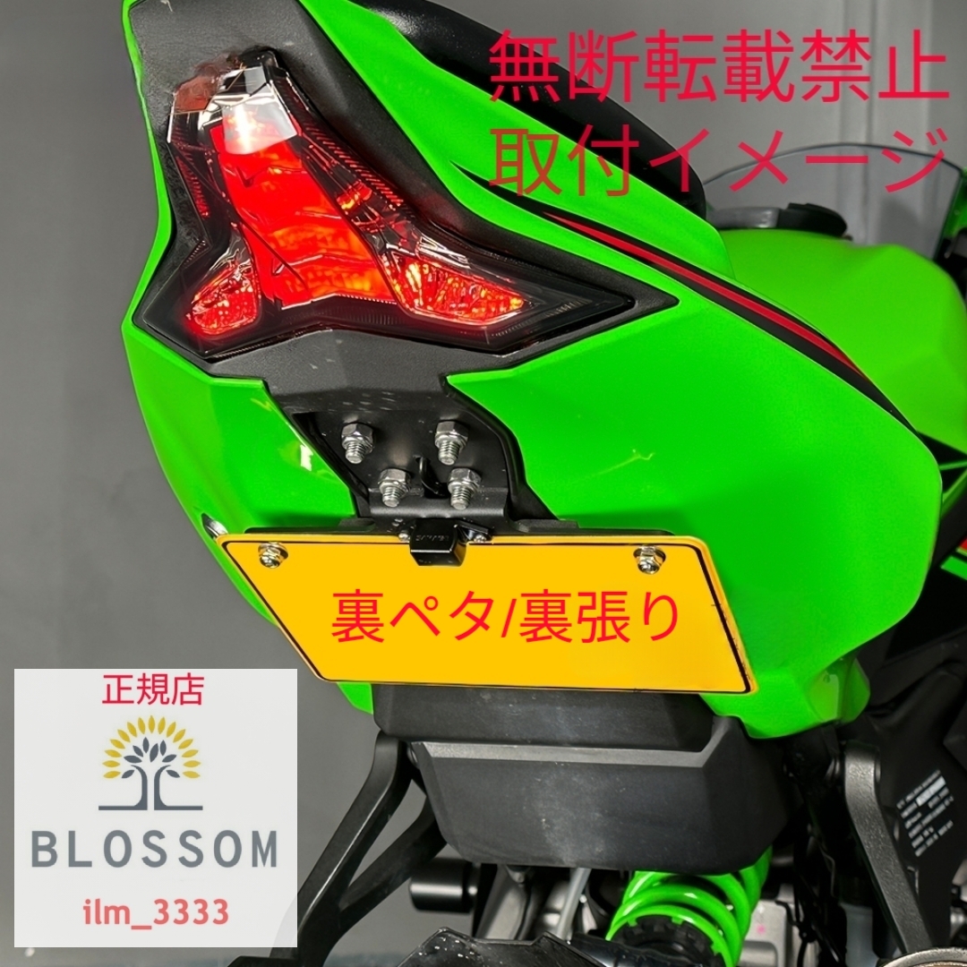 Yahoo!オークション - 全国一律 送料2000円 新品未使用【ZX25R Yahoo!オークション - 全国一律 送料2000円 新品未使用【ZX25R