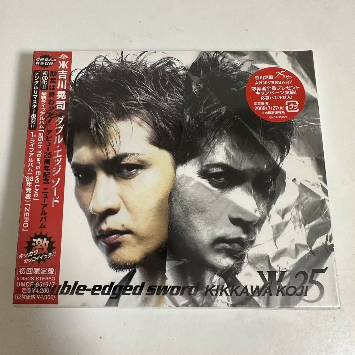 吉川晃司 限定盤(吉川晃司)|売買されたオークション情報、yahoo 吉川晃司 限定盤(吉川晃司)|売買されたオークション情報、yahoo