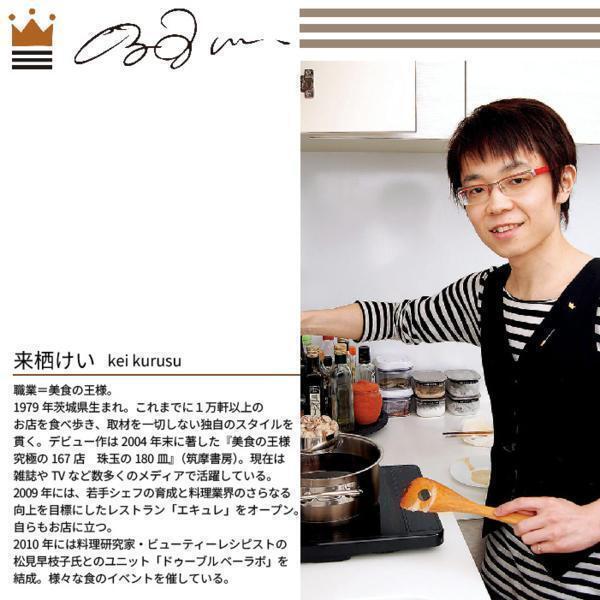 【 新品 】 フライ返し キッチンツール フライパン 28cm IH対応 ターナー付 ダイヤモンドコート 来栖けい 調理器具 鍋セット M5-MGKYM8000_画像2