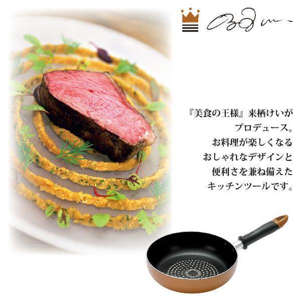 【 新品 】 フライ返し キッチンツール フライパン 28cm IH対応 ターナー付 ダイヤモンドコート 来栖けい 調理器具 鍋セット M5-MGKYM8000_画像4