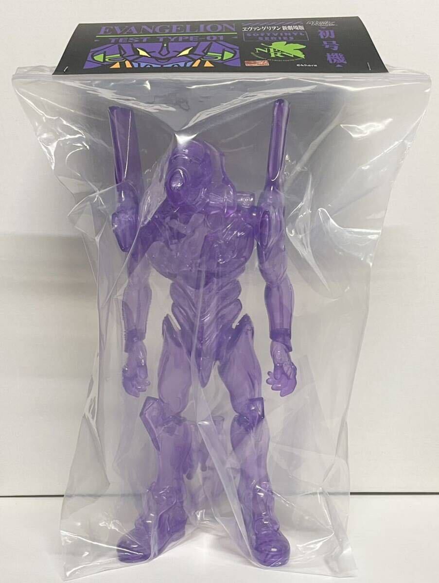 エヴァンゲリオン 初号機 パープルクリアver. ソフビ フィギュア エヴァンゲリオン 初号機 パープルクリアver. ソフビ フィギュア
