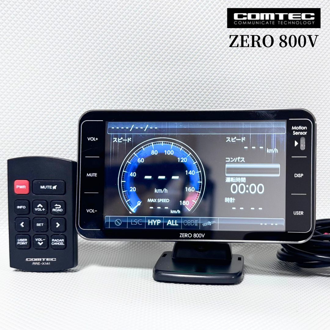 レーダー探知機 ZERO 800V | COMTEC 株式会社コムテック