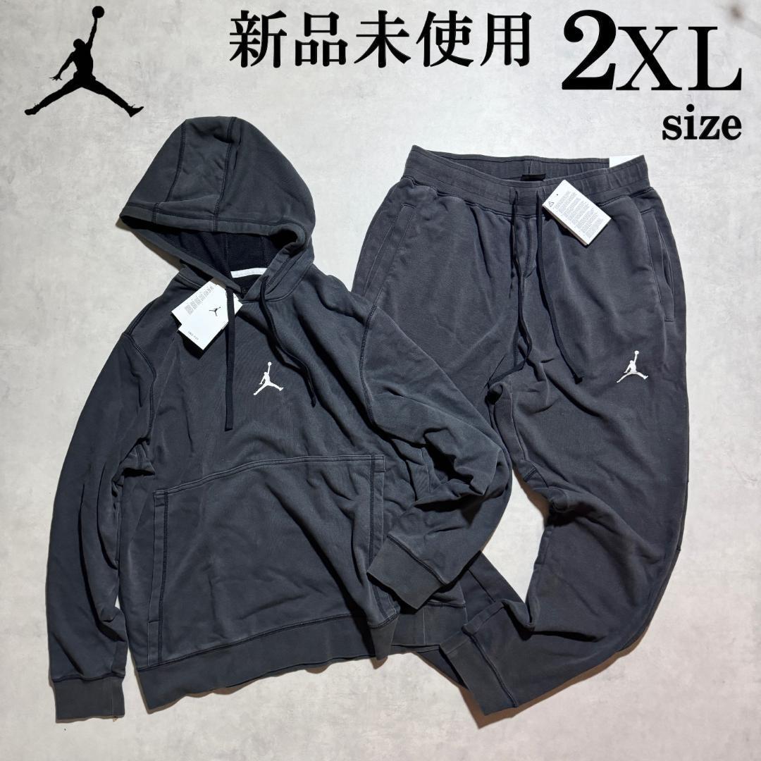 新品 2XLsize ナイキ エア ジョーダン 上下セットアップ 新品 2XLsize ナイキ エア ジョーダン 上下セットアップ