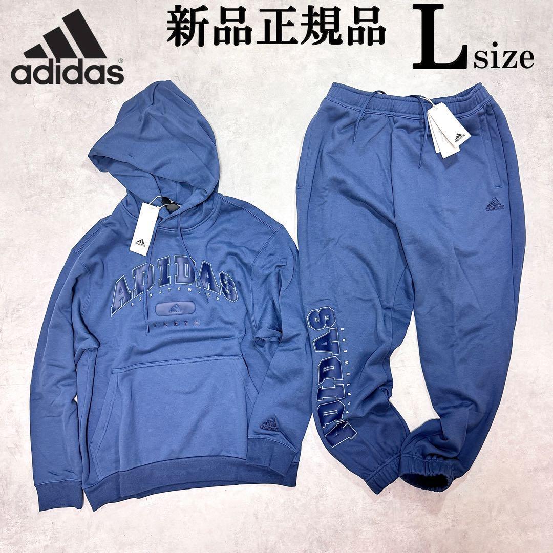 ＼半額SALE／ 新品 Lsize アディダス 上下セットアップ スウェット パーカー アディダス