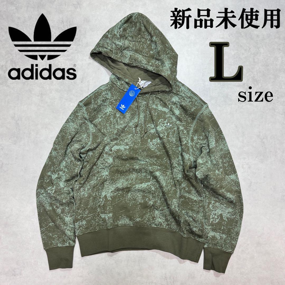新品 Lサイズ アディダスオリジナルス グラフィック プルオーバー パーカー adidas originals グリーン 総柄 人気 フレンチテリー 裏毛 