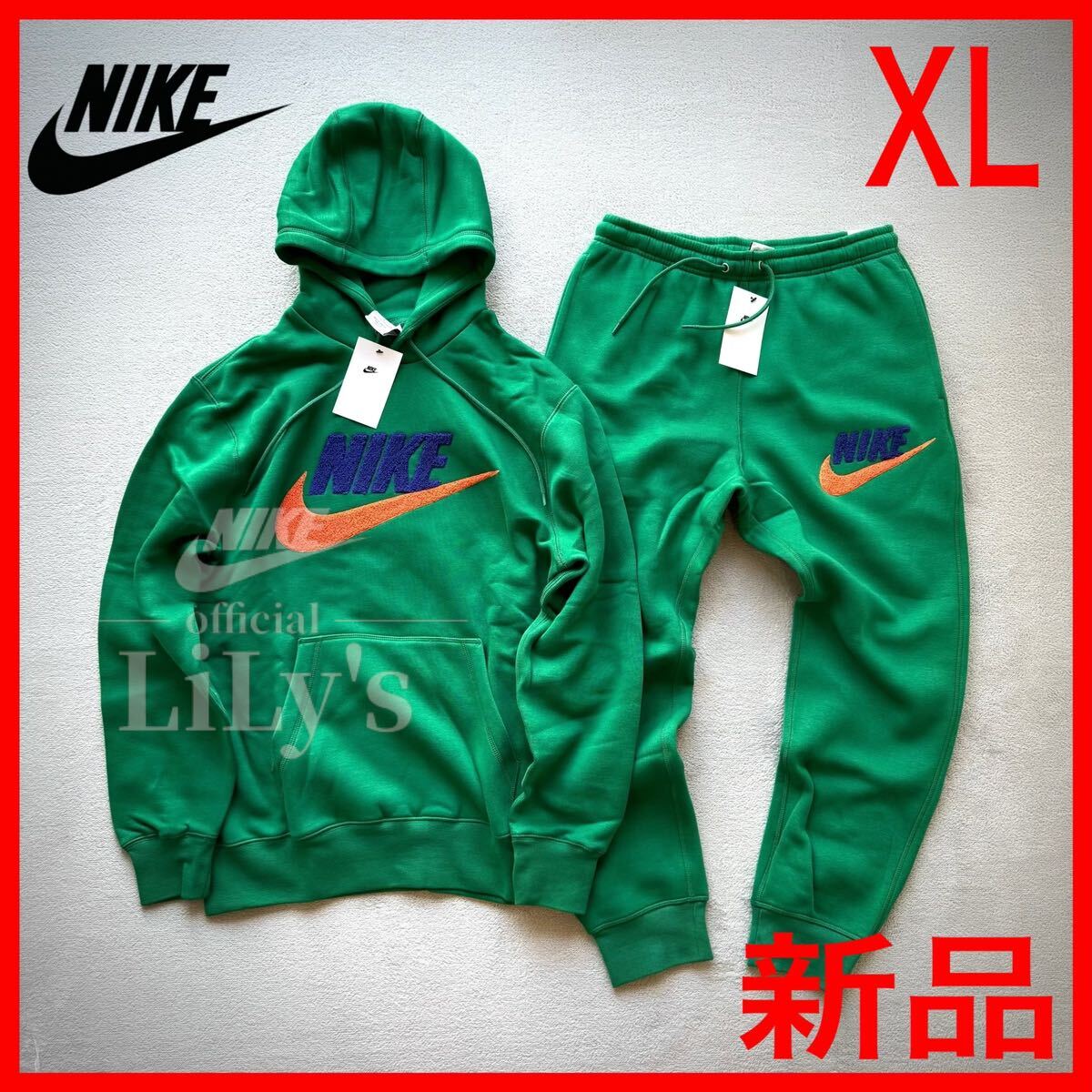 新品未使用 NIKE上下セットアップ XLサイズ 緑 グリーン ナイキ 新品未使用 NIKE上下セットアップ XLサイズ 緑 グリーン ナイキ