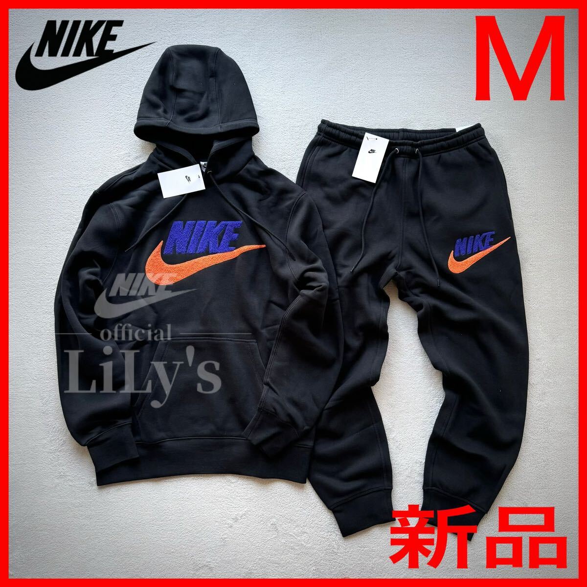 新品未使用 NIKE上下セットアップ Mサイズ 黒 ブラック ナイキ 新品未使用 NIKE上下セットアップ Mサイズ 黒 ブラック ナイキ