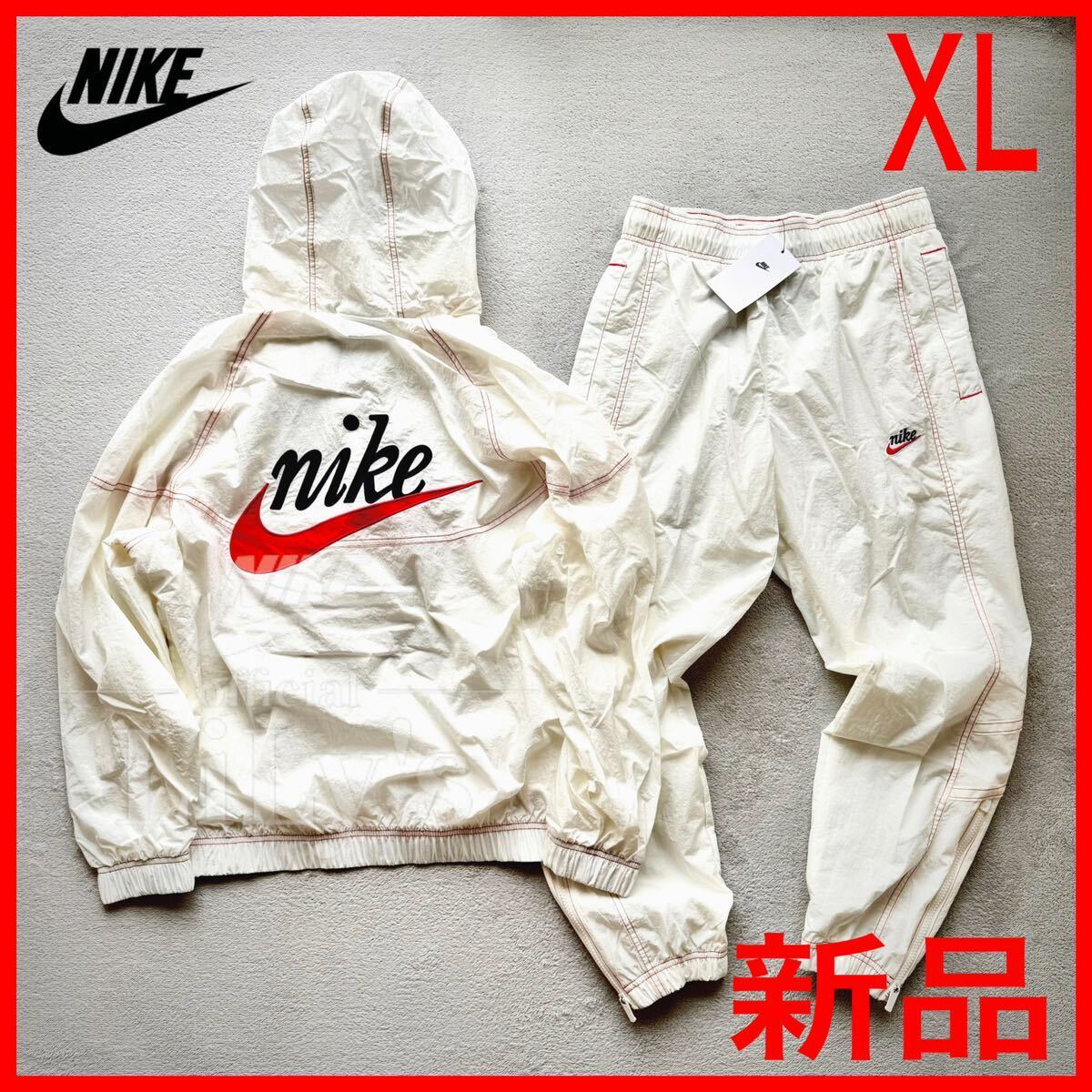 新品 NIKE上下セットアップ XLサイズ 白赤 ナイキ ナイロン 新品 NIKE上下セットアップ XLサイズ 白赤 ナイキ ナイロン