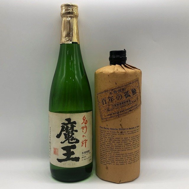 百年の孤独 黒木本店 宮崎県 麦焼酎 40% 魔王 白玉醸造 鹿児島県 芋焼酎 25度 720ml 2本セット 訳あり 商品状態要確認 未開栓 お酒 G370-3