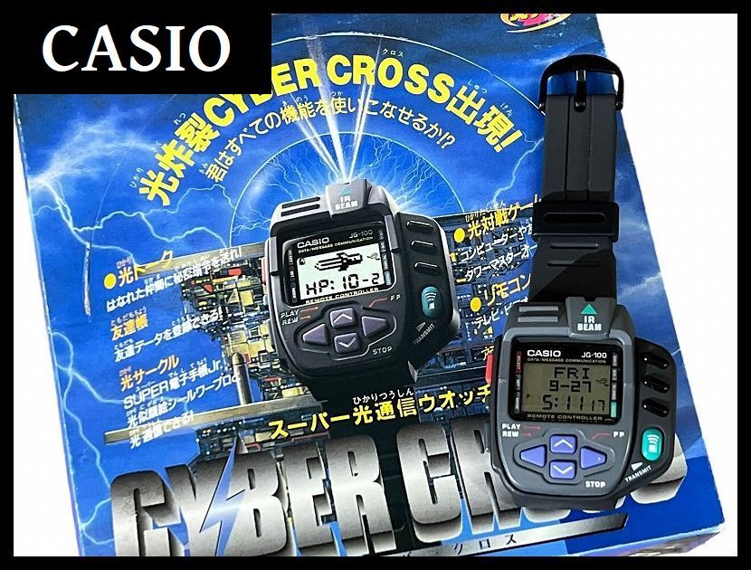 希少】CASIO カシオ サイバークロス JG-100 スーパー光通信 希少】CASIO カシオ サイバークロス JG-100 スーパー光通信