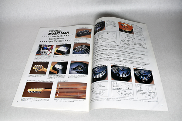 【美品】ERNIE BALL MUSICMANカタログ 2002年_画像8