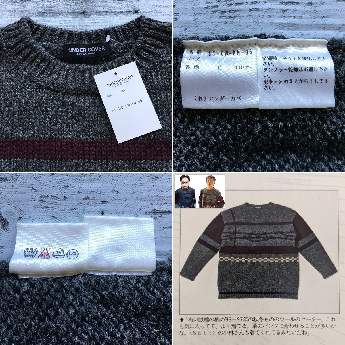 初期アンダーカバー/極上品】'96年製 UNDERCOVER 有刺鉄線ニット 初期アンダーカバー/極上品】'96年製 UNDERCOVER 有刺鉄線ニット