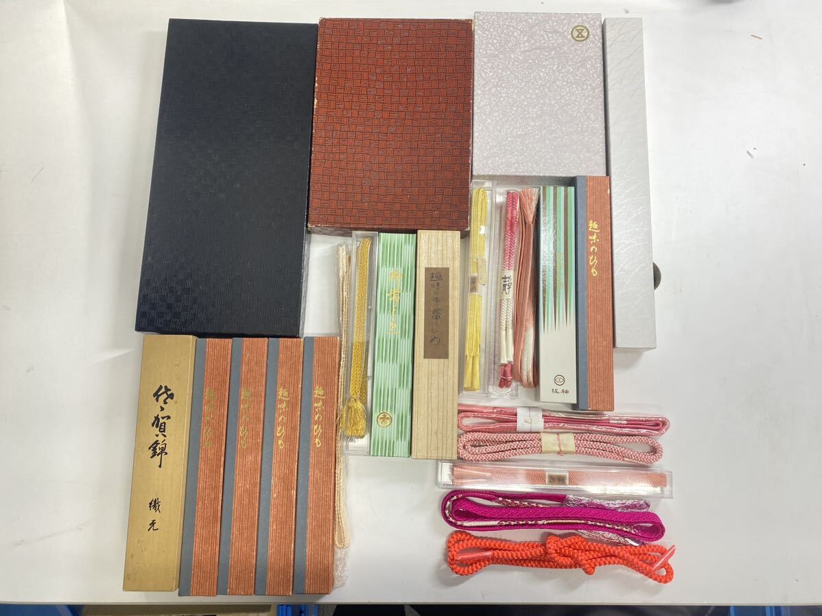 帯紐　帯締め　組紐等　和装小物　まとめ品　0109003-4