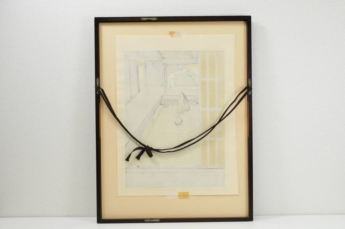 井堂雅夫　版画　龍源院 井堂雅夫版画龍源院