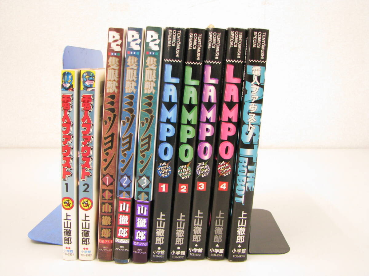 中古】 やわらか忍法SOS コミック 1-3巻セット (コミック 中古】 やわらか忍法SOS コミック 1-3巻セット (コミック