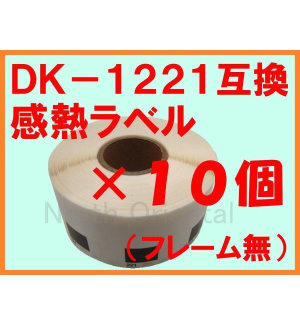 訳あり品 曲がりあり タカラ産業 卓上パーテーションTTM-07 訳あり品 曲がりあり タカラ産業 卓上パーテーションTTM-07