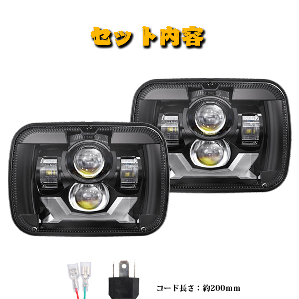 5x7 7x6 LED передняя фара HI.Low.DRL. указатель поворота Toyota H6054 Jeep Wrangler YJ XJ MJ GMC Ford MS-5798 черный новый товар 