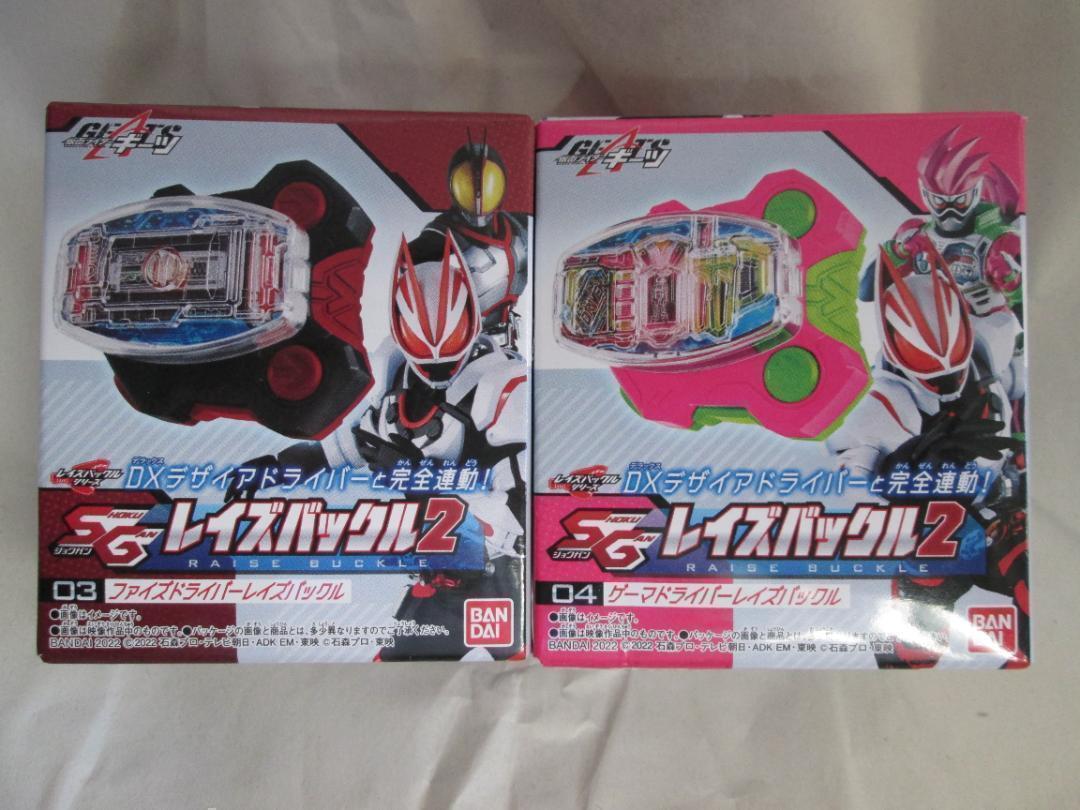 新品未開封 デザイアドライバー ブーストマークⅨ PREMIUM DX 新品未開封 デザイアドライバー ブーストマークⅨ PREMIUM DX