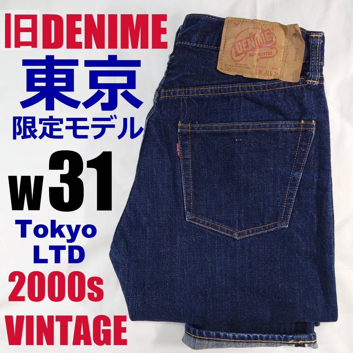 Yahoo!オークション - 旧ドゥニーム 東京限定モデル W31 SHINS Yahoo!オークション - 旧ドゥニーム 東京限定モデル W31 SHINS