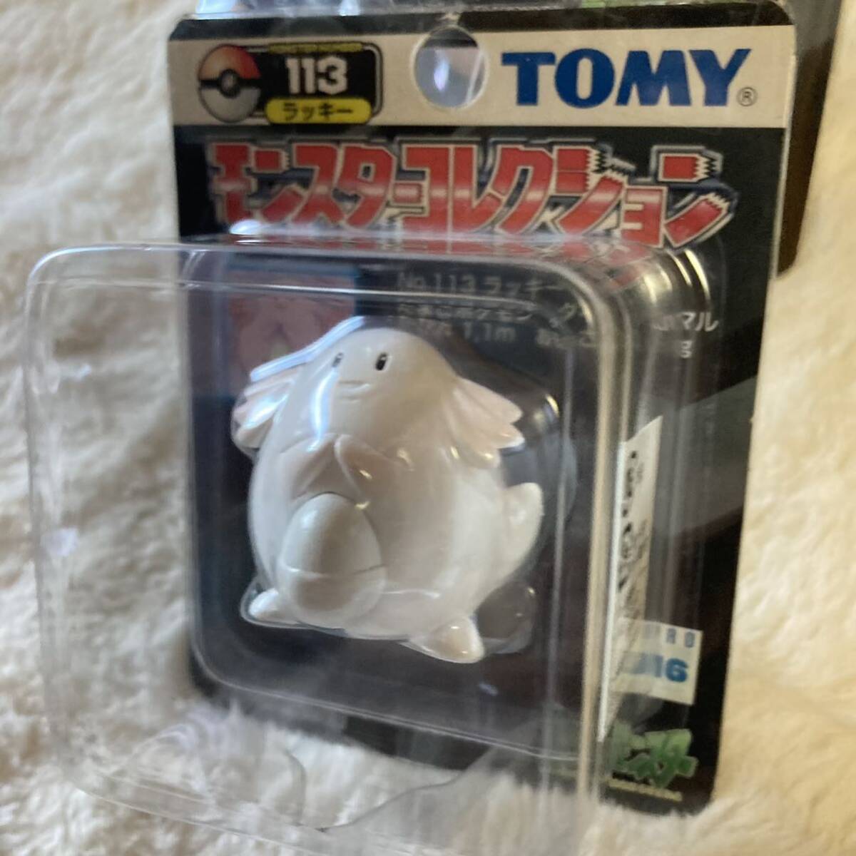 美品 ポケットモンスター モンコレ NO113 ラッキー 新品未開封 美品 ポケットモンスター モンコレ NO113 ラッキー 新品未開封