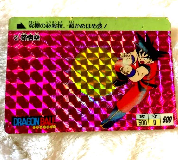 ドラゴンボールアマダP•Pカード0〜2弾バンダイカードダス初期 ドラゴンボールアマダP•Pカード0〜2弾バンダイカードダス初期