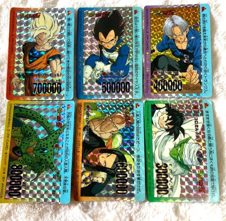 ドラゴンボール カードダス アマダ パート18 PPカード ドラゴンボール カードダス アマダ パート18 PPカード