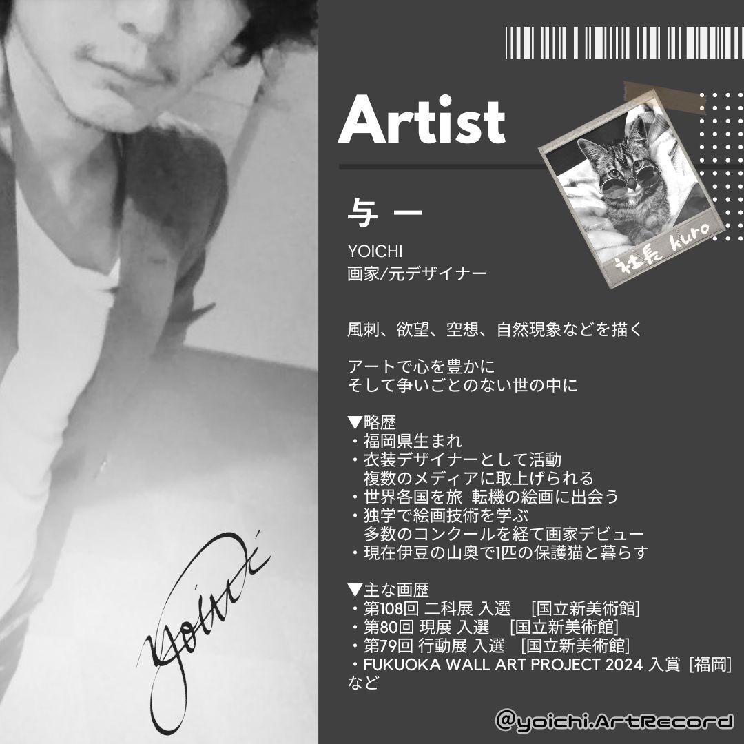 ビッグバンⅡ/ BigBangⅡ - 抽象画 18×18㎝ 原画1点のみ ビッグバンⅡ/ BigBangⅡ - 抽象画 18×18㎝ 原画1点のみ