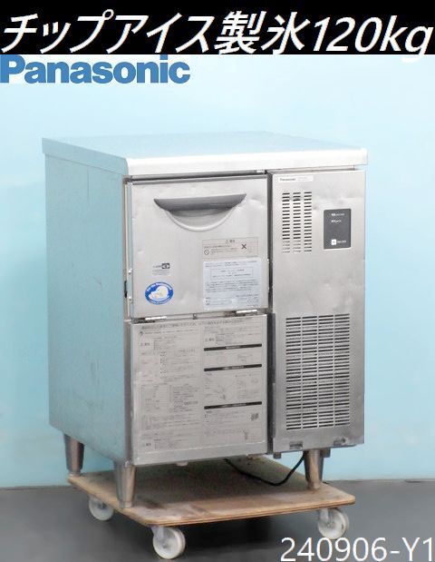 N-267 作業台 保管庫 ホテルパン差し オーブン台 幅750×奥行580 N-267 作業台 保管庫 ホテルパン差し オーブン台 幅750×奥行580