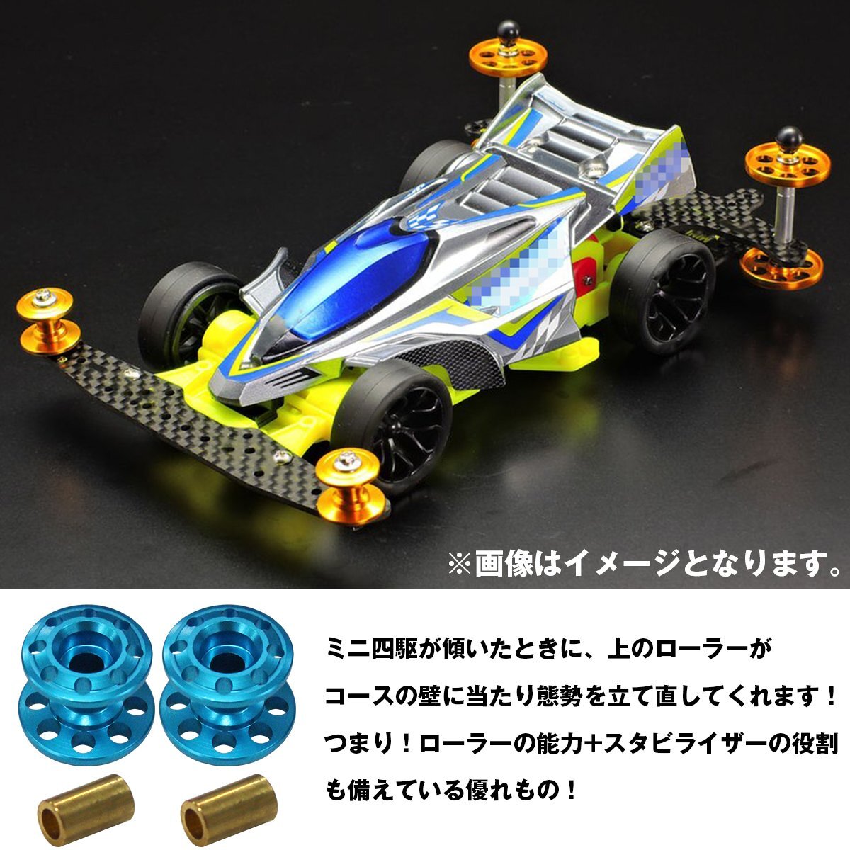 [ new goods immediate payment ] light weight 2 step aluminium roller 13-12mm Mini 4WD for blue 2 piece set parts parts 