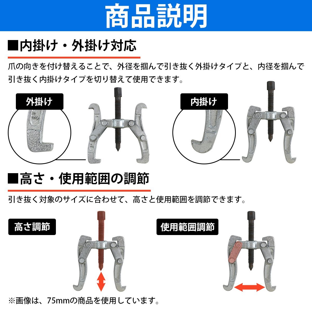 即納 ギヤプーラー 2本爪 60mm-150mm ベアリングプーラー 内 即納 ギヤプーラー 2本爪 60mm-150mm ベアリングプーラー 内