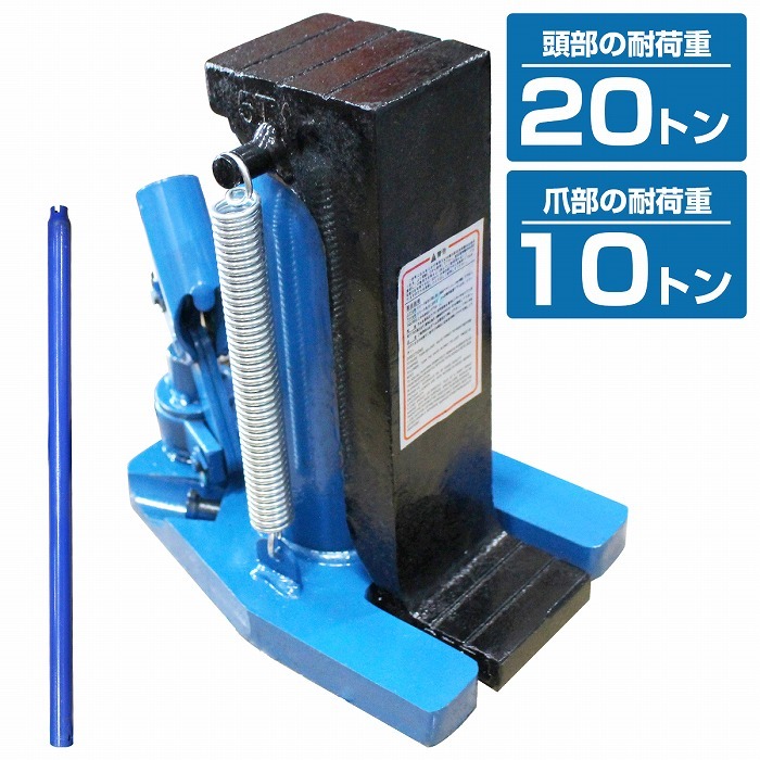  nail attaching hydraulic type jack nail part 10t head part 20t oil pressure bottle daruma nail jack oil tire exchange repair nail type tab 