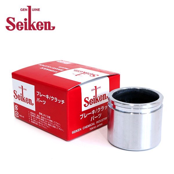 [ free shipping ] system . chemical industry Seiken front brake calipers piston 150-50080 Mitsubishi Minicab DS16T DS64V DS17V