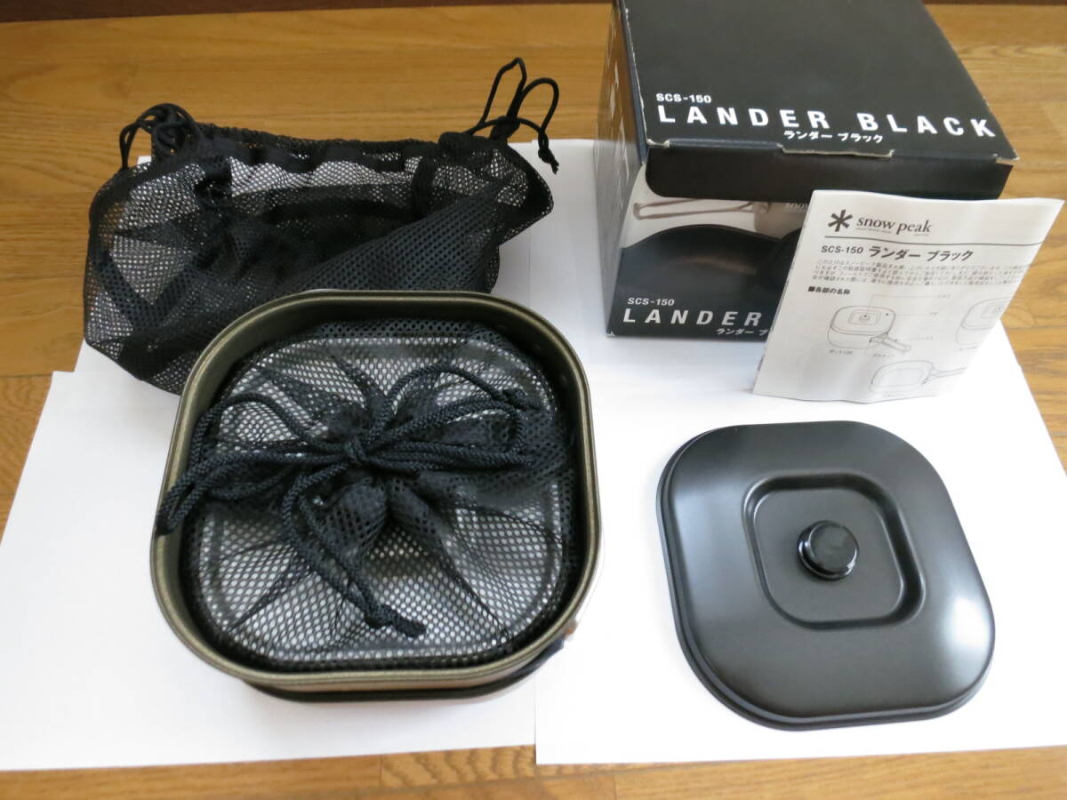 Yahoo!オークション - 【未使用品】snowpeak(スノーピーク Yahoo!オークション - 【未使用品】snowpeak(スノーピーク