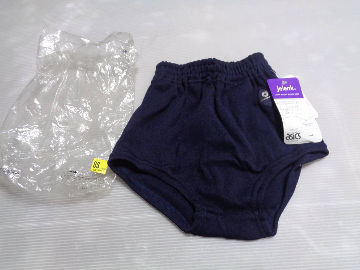 6120円 W58(SS) 紺 U-7718 jelenk ジェレンク ブルマ ナイロン 6120円 W58(SS) 紺 U-7718 jelenk ジェレンク ブルマ ナイロン