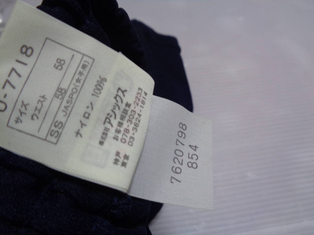6120円 W58(SS) 紺 U-7718 jelenk ジェレンク ブルマ ナイロン 6120円 W58(SS) 紺 U-7718 jelenk ジェレンク ブルマ ナイロン