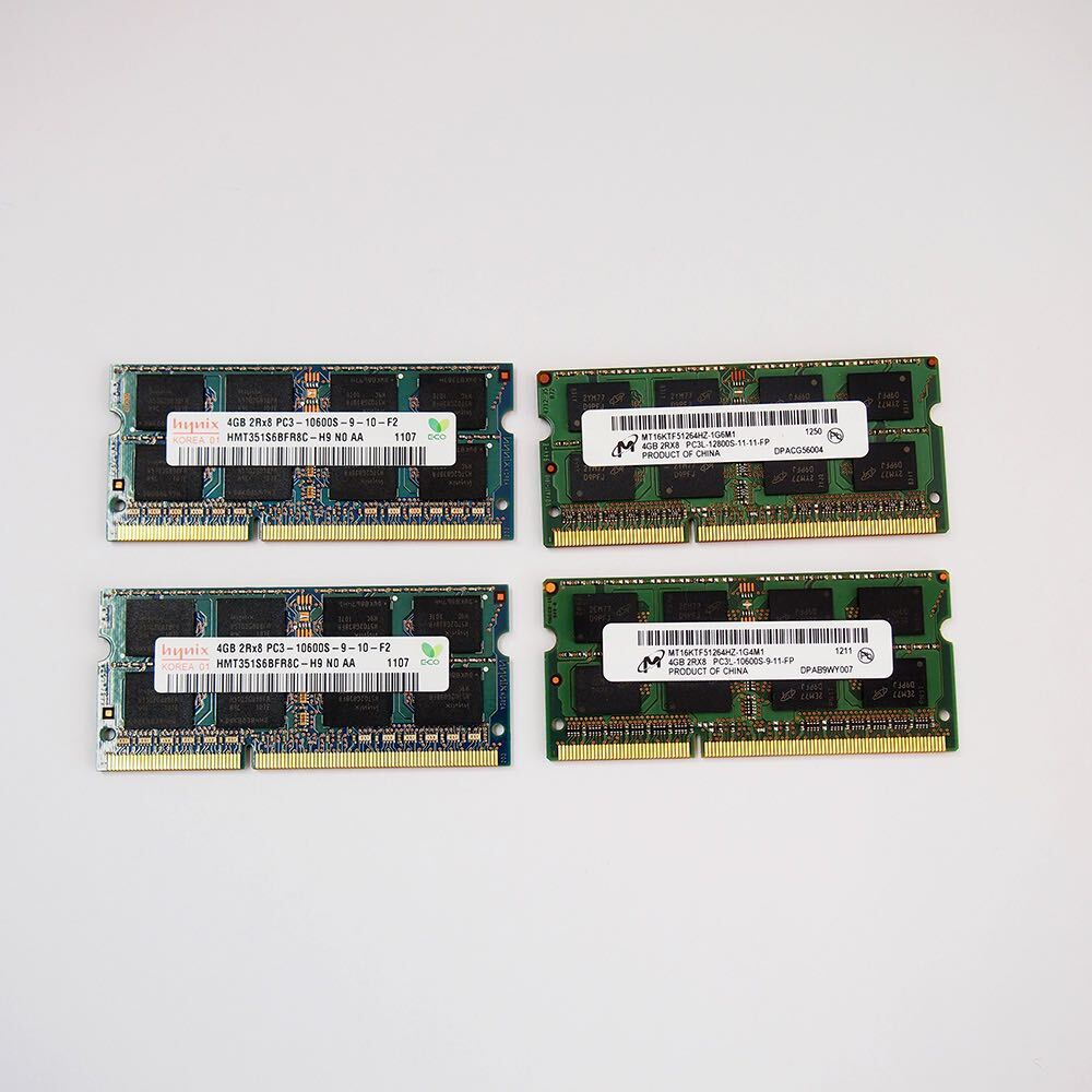 メモリ Micron4G×2枚 Hynix 4G×2枚合計16G 中古品　