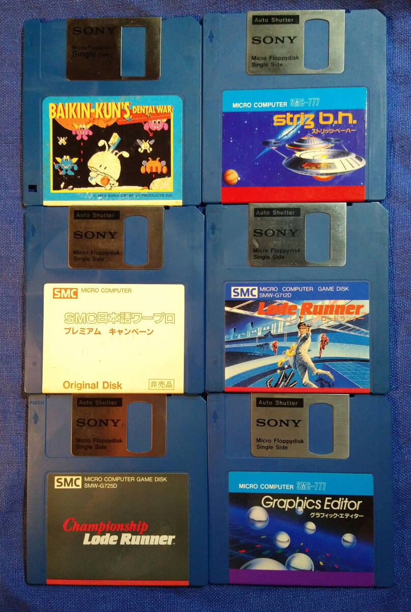 Yahoo!オークション - SONY SMC-777用 ゲームソフト（その他）