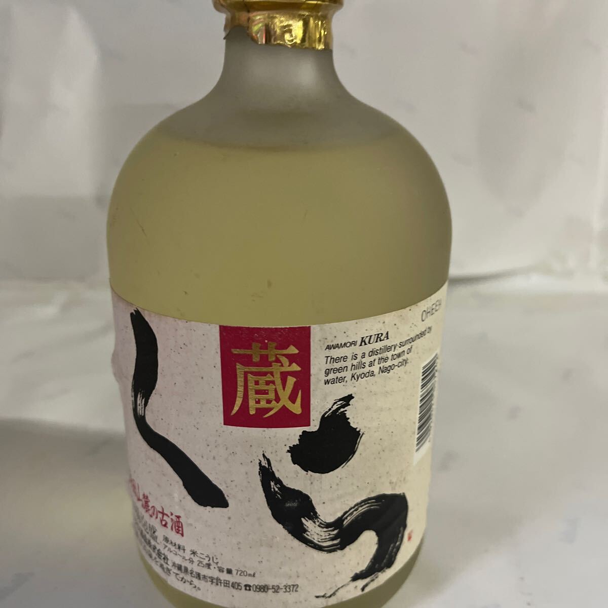 本場(chǎng)泡盛古酒　蔵720ml ヘリオス酒造
