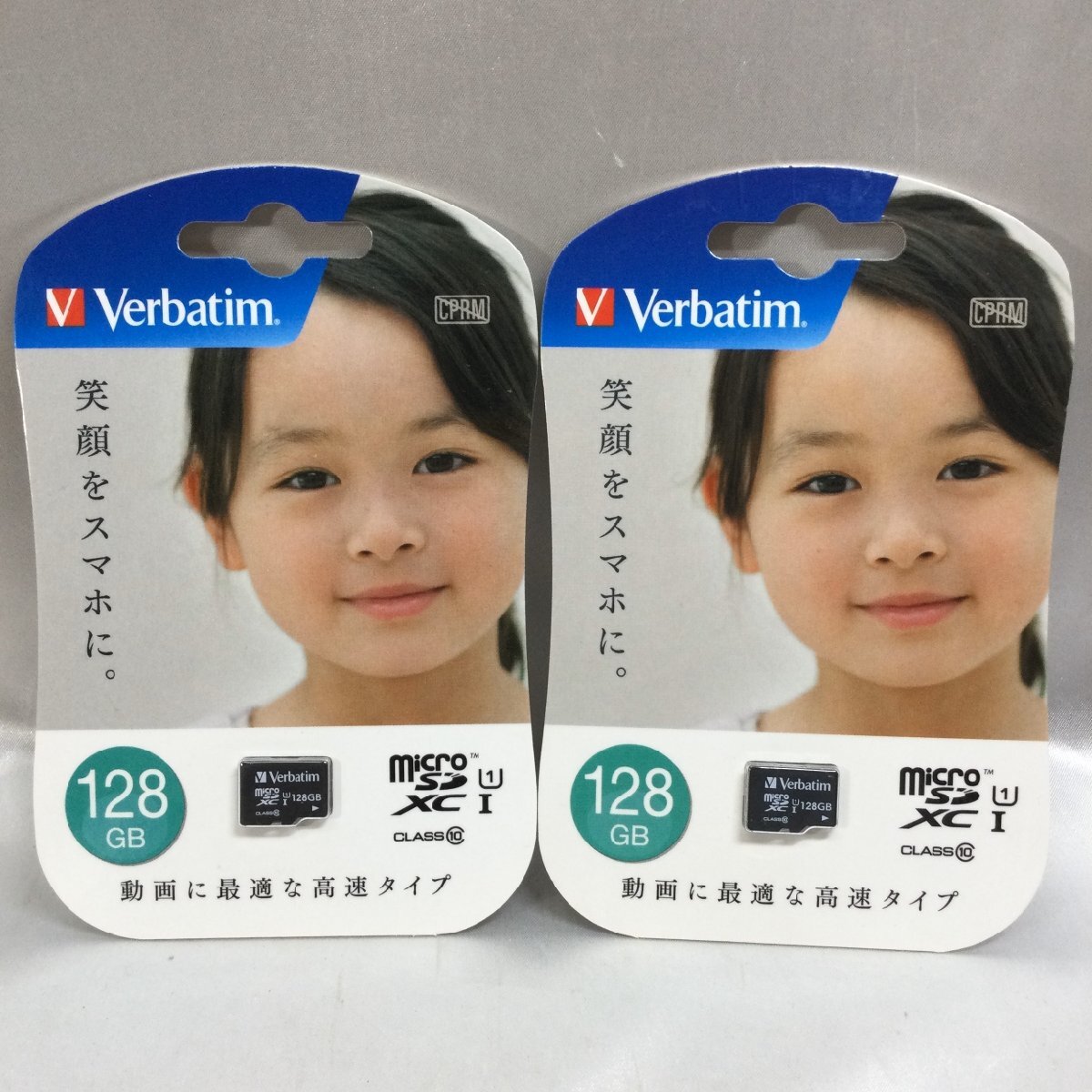 品/TO Verbatim バーベイタム micro SDXC 128GB マイクロSD