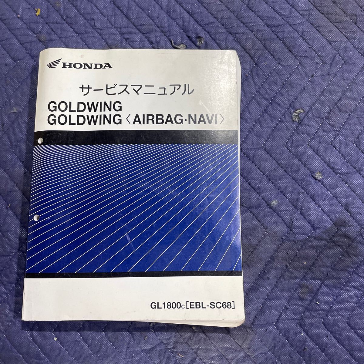 【981】HONDA ホンダ サービスマニュアル GOLDWING /AIRBAG.NAVI